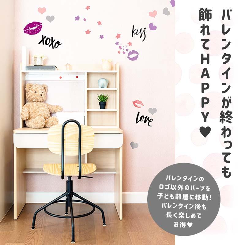 ウォールステッカー 【LOVEパネル】 受注印刷 |  | 06