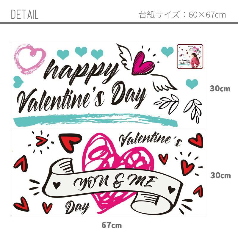 ウォールステッカー はがせる 壁 シール ステッカー 【You & Me】 壁紙 大きい 飾り 飾りつけ おしゃれ 北欧 花 バレンタイン 受注印刷 |  | 03