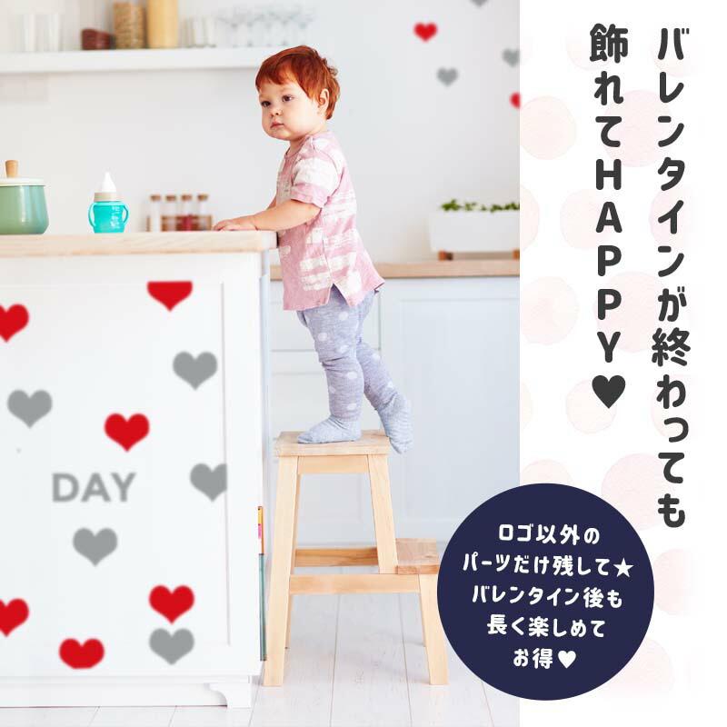 ウォールステッカー 飾り バレンタイン 【バレンタインロゴ】 はがせる 壁 シール ステッカー 壁紙 飾りつけ 店内装飾 ロゴ ハート 受注印刷 |  | 06