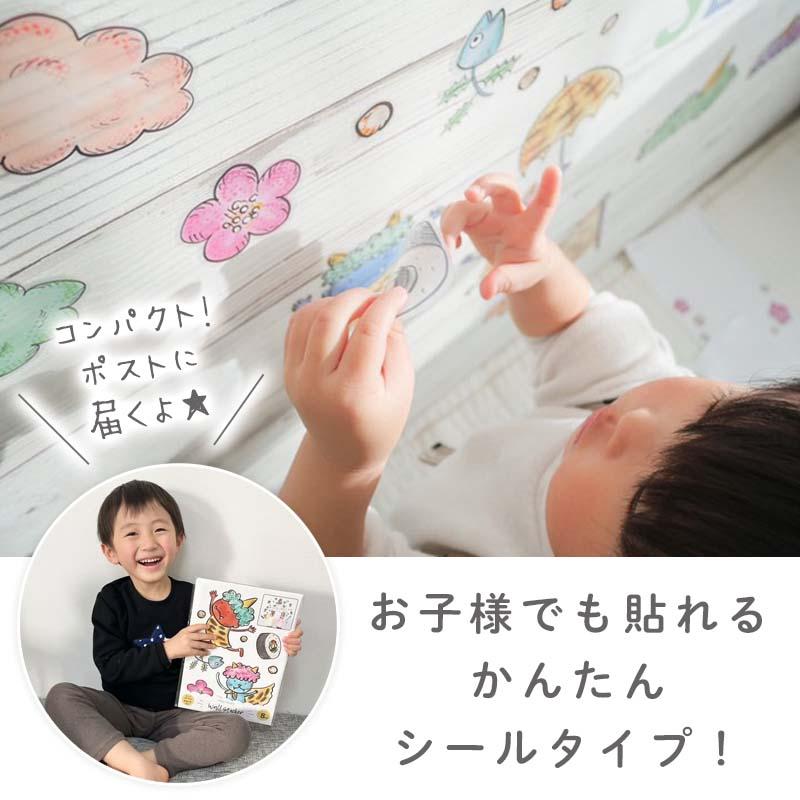 ウォールステッカー 節分 鬼 豆まき 飾り 【ぶんぶん節分】 はがせる 壁 シール ステッカー 壁紙 飾りつけ おしゃれ かわいい 北欧 コスチューム |  | 10