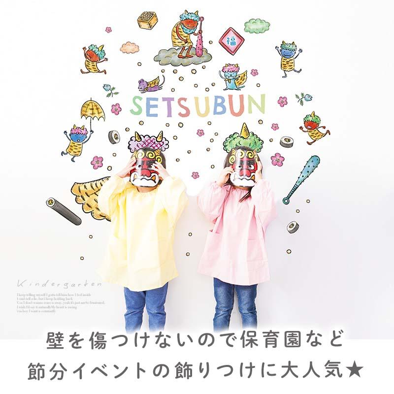 ウォールステッカー はがせる 壁 シール ステッカー 壁紙 大きい 飾り 飾りつけ おしゃれ 北欧 植物 花 動物 身長計 子供部屋 海 猫 動物 トイレ 文字 |  | 14