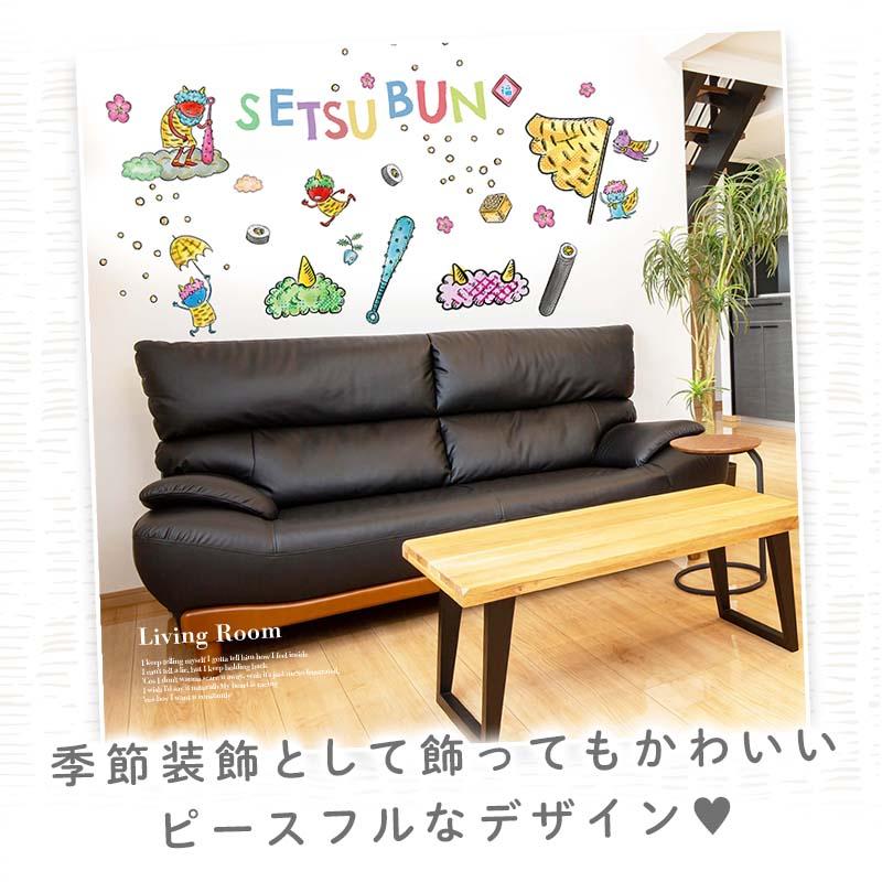 ウォールステッカー はがせる 壁 シール ステッカー 壁紙 大きい 飾り 飾りつけ おしゃれ 北欧 植物 花 動物 身長計 子供部屋 海 猫 動物 トイレ 文字 |  | 16