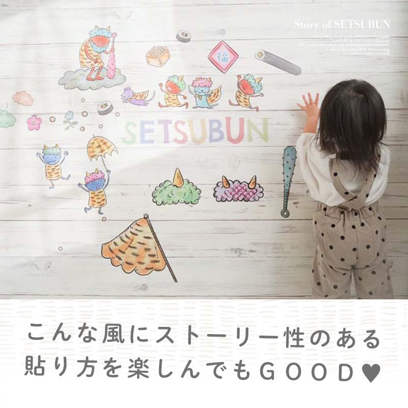 ウォールステッカー はがせる 壁 シール ステッカー 壁紙 大きい 飾り 飾りつけ おしゃれ 北欧 植物 花 動物 身長計 子供部屋 海 猫 動物 トイレ 文字 |  | 17