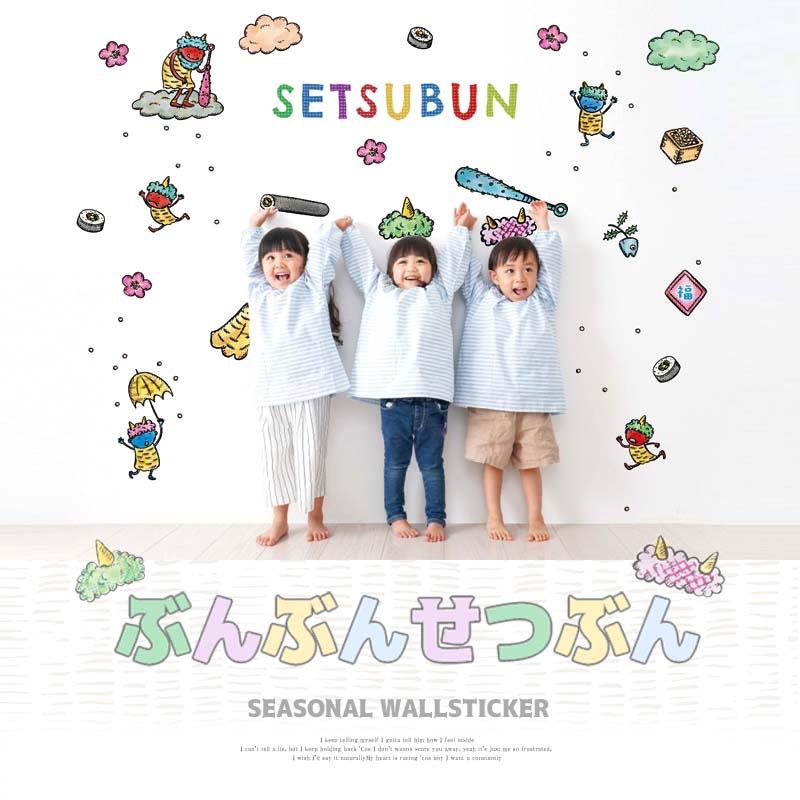 ウォールステッカー はがせる 壁 シール ステッカー 壁紙 大きい 飾り 飾りつけ おしゃれ 北欧 植物 花 動物 身長計 子供部屋 海 猫 動物 トイレ 文字 |  | 01