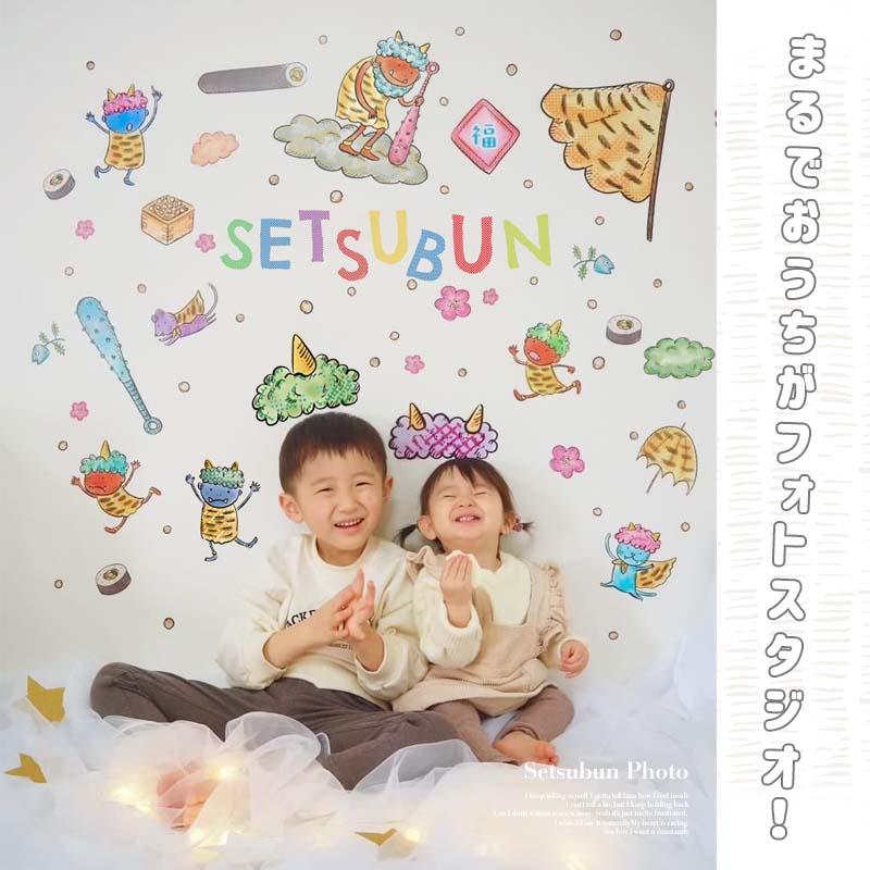 ウォールステッカー はがせる 壁 シール ステッカー 壁紙 大きい 飾り 飾りつけ おしゃれ 北欧 植物 花 動物 身長計 子供部屋 海 猫 動物 トイレ 文字 |  | 02