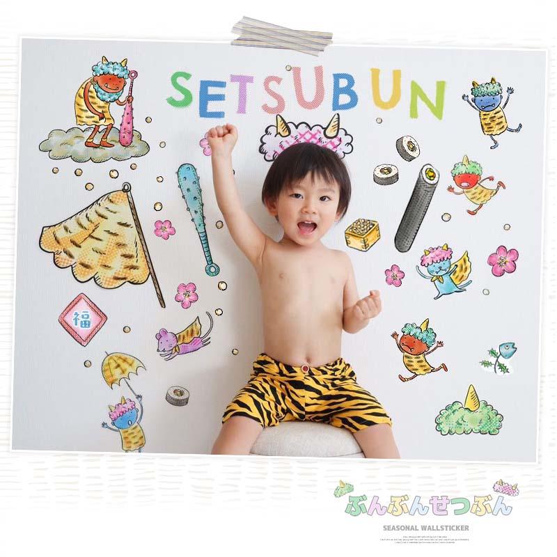 ウォールステッカー はがせる 壁 シール ステッカー 壁紙 大きい 飾り 飾りつけ おしゃれ 北欧 植物 花 動物 身長計 子供部屋 海 猫 動物 トイレ 文字 |  | 05