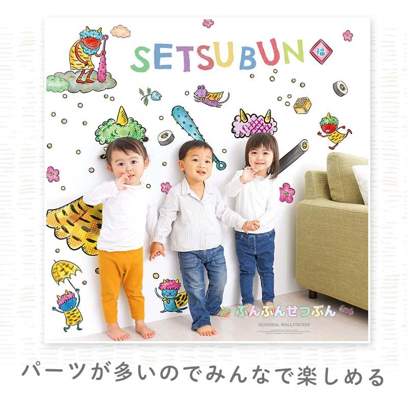 ウォールステッカー はがせる 壁 シール ステッカー 壁紙 大きい 飾り 飾りつけ おしゃれ 北欧 植物 花 動物 身長計 子供部屋 海 猫 動物 トイレ 文字 |  | 07