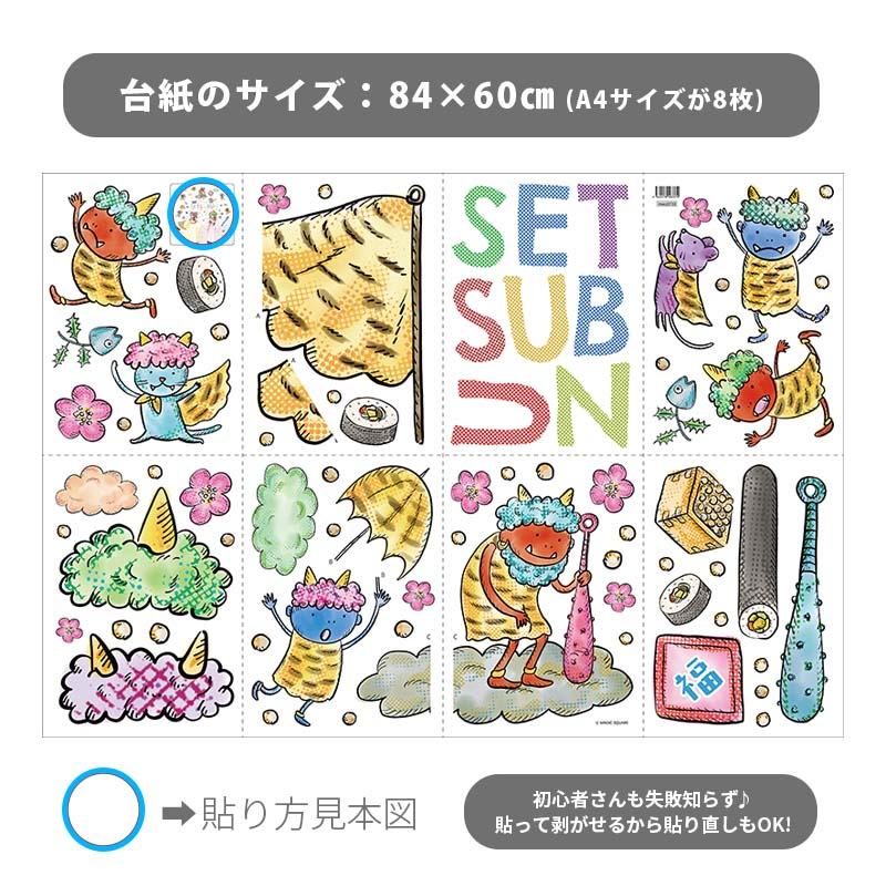 ウォールステッカー はがせる 壁 シール ステッカー 壁紙 大きい 飾り 飾りつけ おしゃれ 北欧 植物 花 動物 身長計 子供部屋 海 猫 動物 トイレ 文字 |  | 09