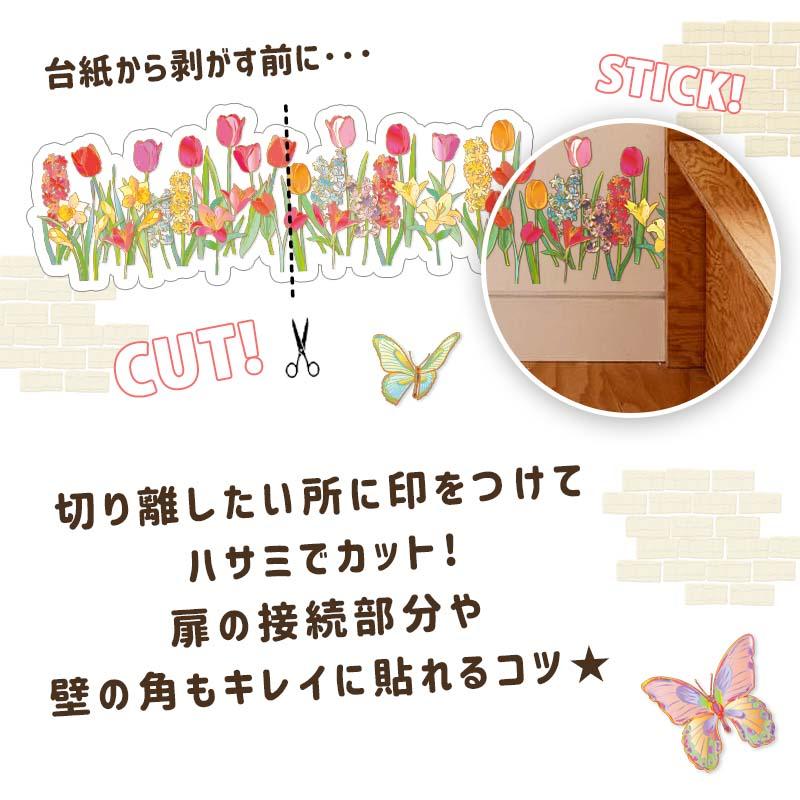 ウォールステッカー ガーデンひなパーティー2枚セット 貼ってはがせる 壁 シール おひなさま お雛様 おひな様 ひなまつり ひな祭り 雛祭り コンパクト 飾り |  | 10