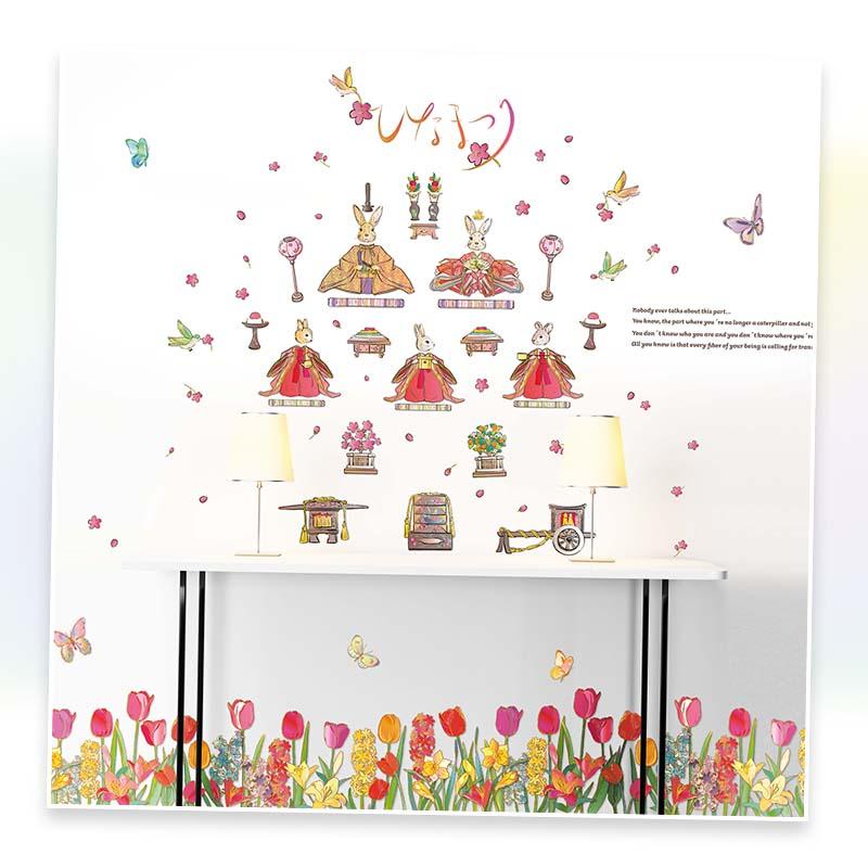 ウォールステッカー ガーデンひなパーティー2枚セット 貼ってはがせる 壁 シール おひなさま お雛様 おひな様 ひなまつり ひな祭り 雛祭り コンパクト 飾り |  | 16