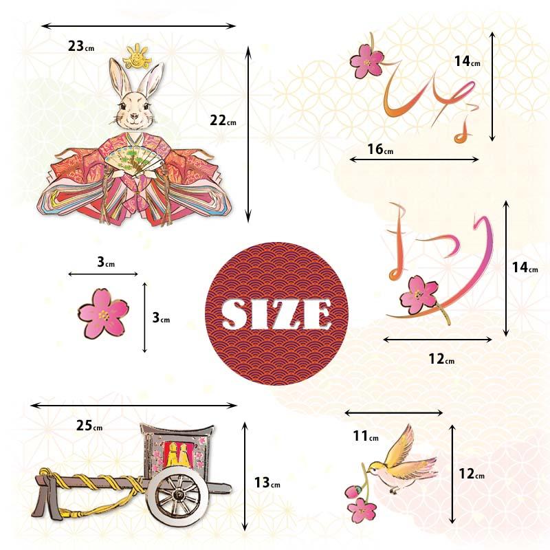 ウォールステッカー ガーデンひなパーティー2枚セット 貼ってはがせる 壁 シール おひなさま お雛様 おひな様 ひなまつり ひな祭り 雛祭り コンパクト 飾り |  | 05