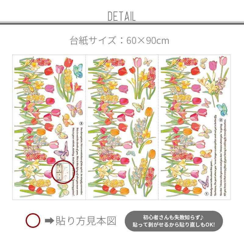 ウォールステッカー ガーデンひなパーティー2枚セット 貼ってはがせる 壁 シール おひなさま お雛様 おひな様 ひなまつり ひな祭り 雛祭り コンパクト 飾り |  | 06