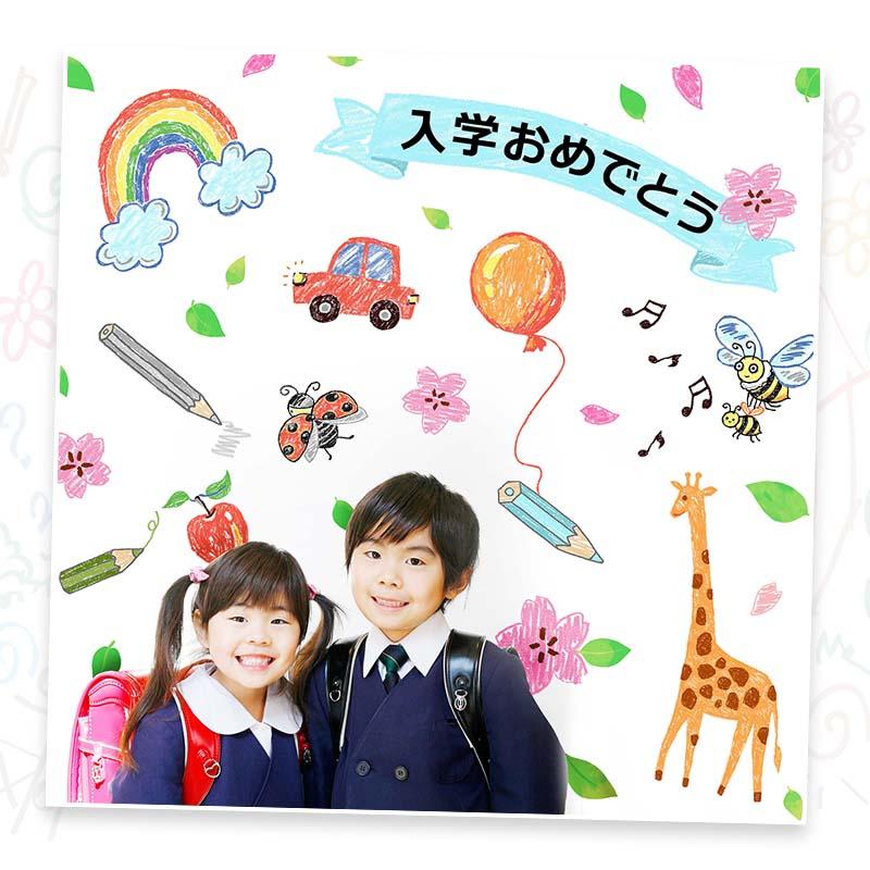 ウォールステッカー ドキドキの1年生 入園 入学 さくら 桜 花 1年生 新入生 記念写真 シール 背景 男の子 女の子 春 子供部屋 受注印刷 |  | 03