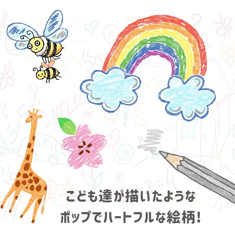 ウォールステッカー ドキドキの1年生 入園 入学 さくら 桜 花 1年生 新入生 記念写真 シール 背景 男の子 女の子 春 子供部屋 受注印刷 |  | 04