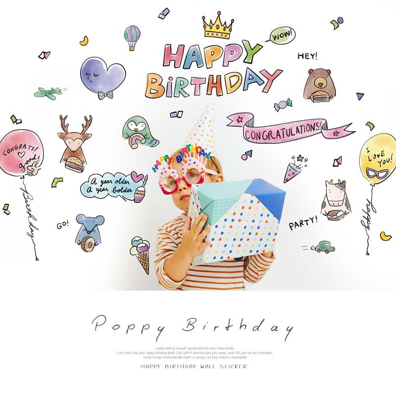 誕生日 飾り付け ウォールステッカー バースデー プリンセス 男の子 女の子 ぽっぴーバースデー | マジックスクウェア | 14