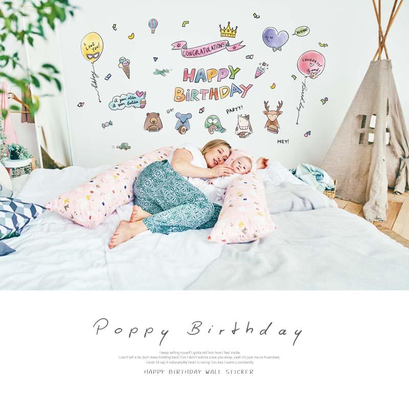 誕生日 飾り付け ウォールステッカー バースデー プリンセス 男の子 女の子 ぽっぴーバースデー | マジックスクウェア | 01
