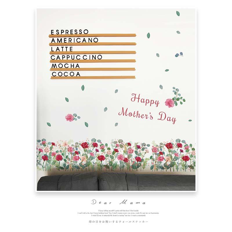 ウォールステッカー 花 母の日 カーネーション はがせる 壁 シール ステッカー 壁紙 大きい 飾り 飾りつけ おしゃれ 北欧 お花 フラワー 受注印刷 |  | 10