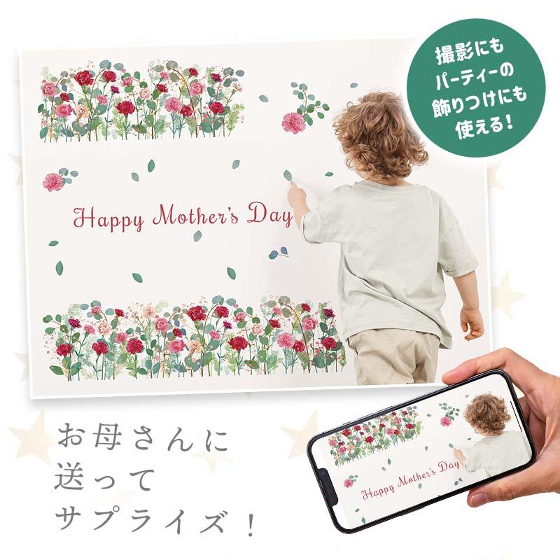 ウォールステッカー 花 母の日 カーネーション はがせる 壁 シール ステッカー 壁紙 大きい 飾り 飾りつけ おしゃれ 北欧 お花 フラワー 受注印刷 |  | 02