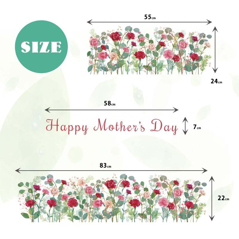 ウォールステッカー 花 母の日 カーネーション はがせる 壁 シール ステッカー 壁紙 大きい 飾り 飾りつけ おしゃれ 北欧 お花 フラワー 受注印刷 |  | 05