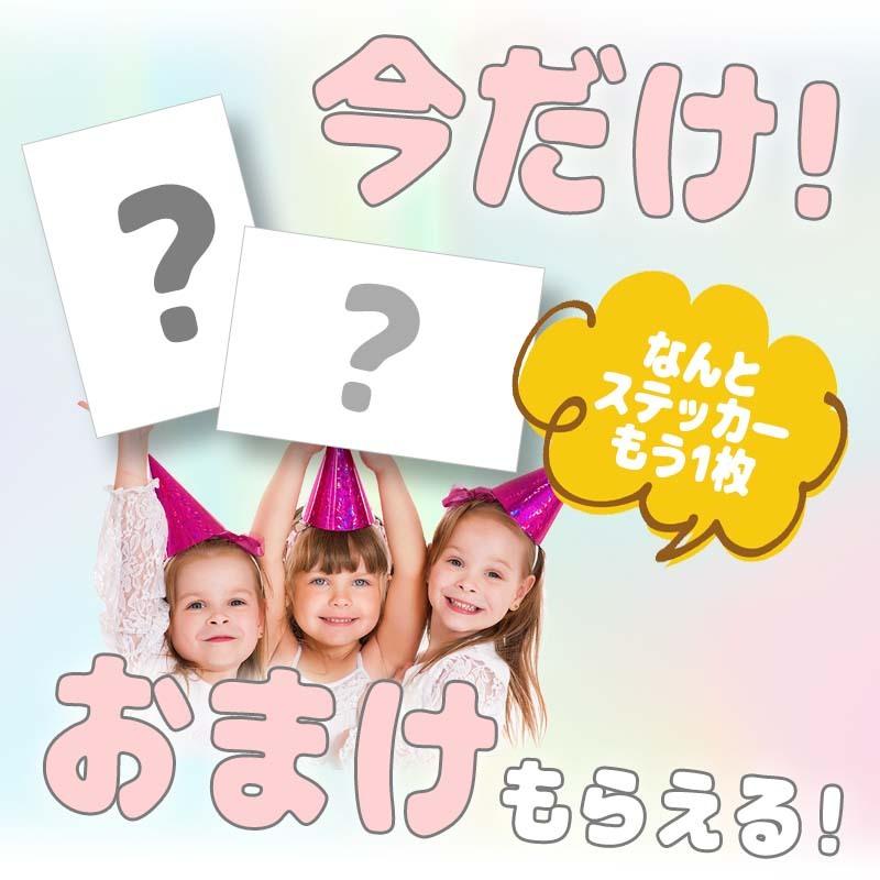 超特価sale開催 ウォールステッカー フレッシュブーケ 特大サイズ 誕生日 バースデー 数字が選べる はがせる シール 壁紙 飾り ハーフバースデー おしゃれ かわいい 受注印刷 Supplystudies Com