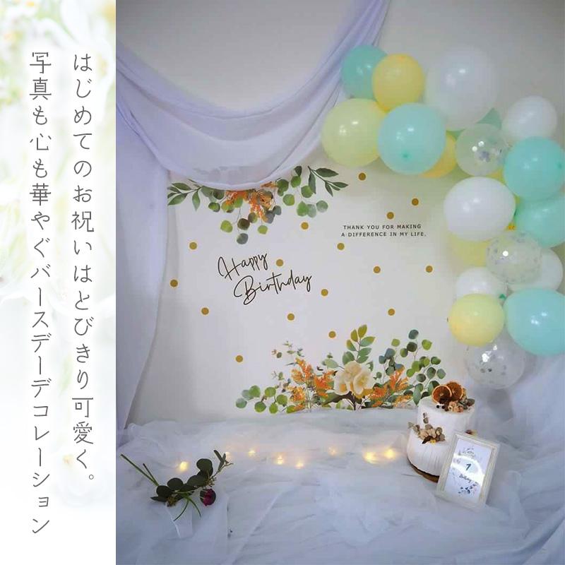 ウォールステッカー はがせる 壁 シール ステッカー 壁紙 大きい 飾り 飾りつけ おしゃれ 北欧 植物 花 動物 身長計 子供部屋 海 猫 動物 トイレ 文字 | マジックスクウェア | 12