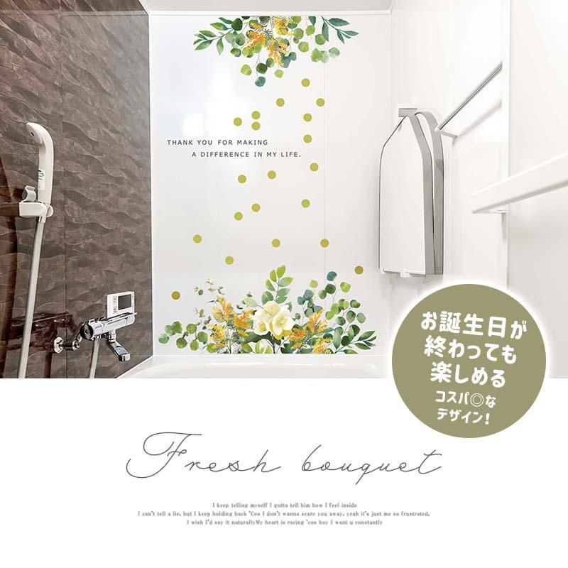 ウォールステッカー はがせる 壁 シール ステッカー 壁紙 大きい 飾り 飾りつけ おしゃれ 北欧 植物 花 動物 身長計 子供部屋 海 猫 動物 トイレ 文字 | マジックスクウェア | 17