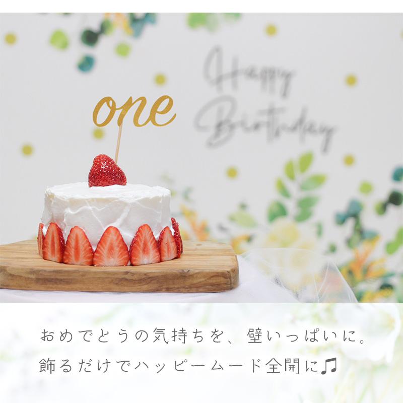 ウォールステッカー はがせる 壁 シール ステッカー 壁紙 大きい 飾り 飾りつけ おしゃれ 北欧 植物 花 動物 身長計 子供部屋 海 猫 動物 トイレ 文字 | マジックスクウェア | 07