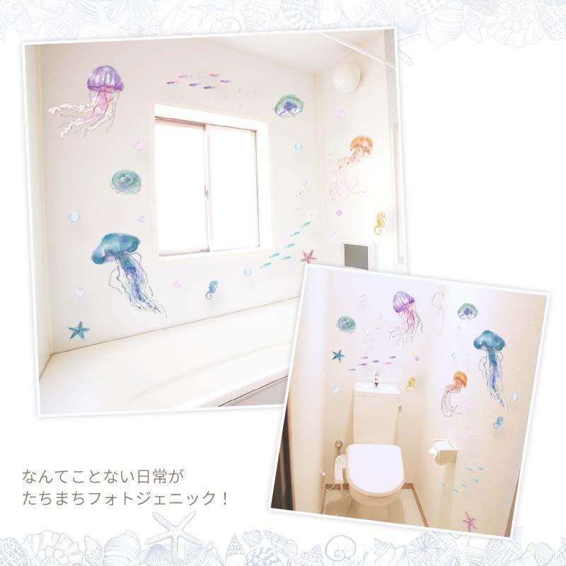 最大48 Offクーポン ウォールステッカー はがせる シール 壁紙 くらげジェニック 飾り Rsjd Surakarta Jatengprov Go Id