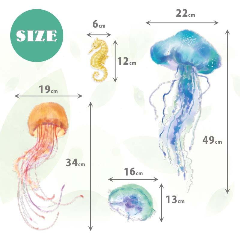 ウォールステッカー くらげ 海の生き物 水族館 【くらげジェニック】 はがせる 壁 シール ステッカー 壁紙 飾りつけ おしゃれ 北欧 植物 木 葉 草 花 受注印刷 | マジックスクウェア | 08