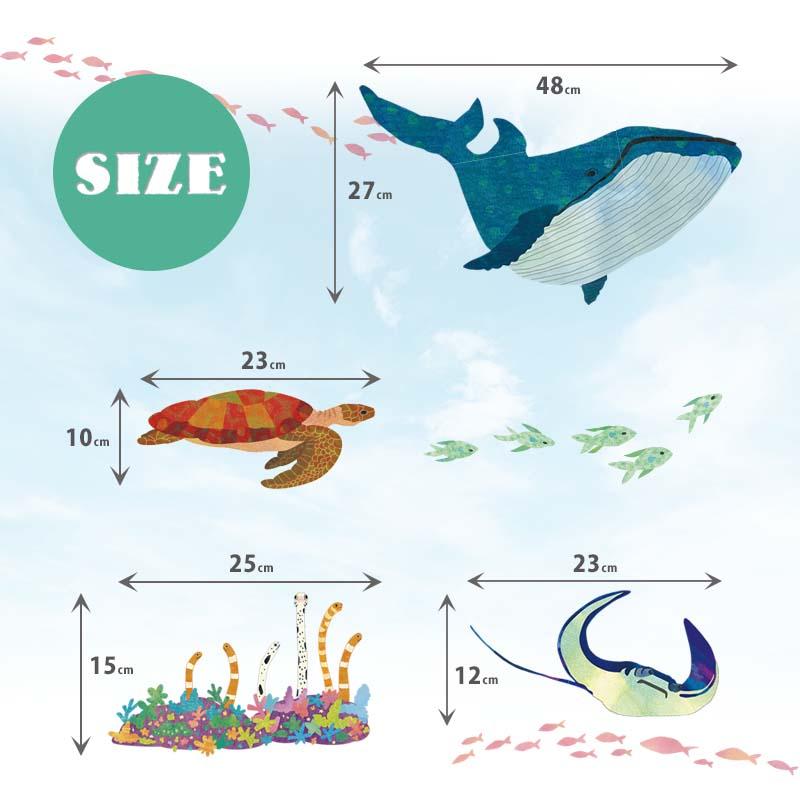 ウォールステッカー 海の生き物 魚 水族館 【SEAカーニバル】 はがせる 壁 シール ステッカー 壁紙 動物 海 海のなかま 海の動物 海の世界 ヒトデ | マジックスクウェア | 14