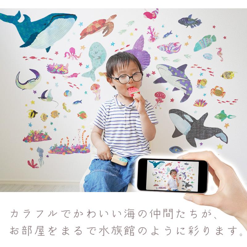 ウォールステッカー 海の生き物 魚 水族館 【SEAカーニバル】 はがせる 壁 シール ステッカー 壁紙 動物 海 海のなかま 海の動物 海の世界 ヒトデ | マジックスクウェア | 03