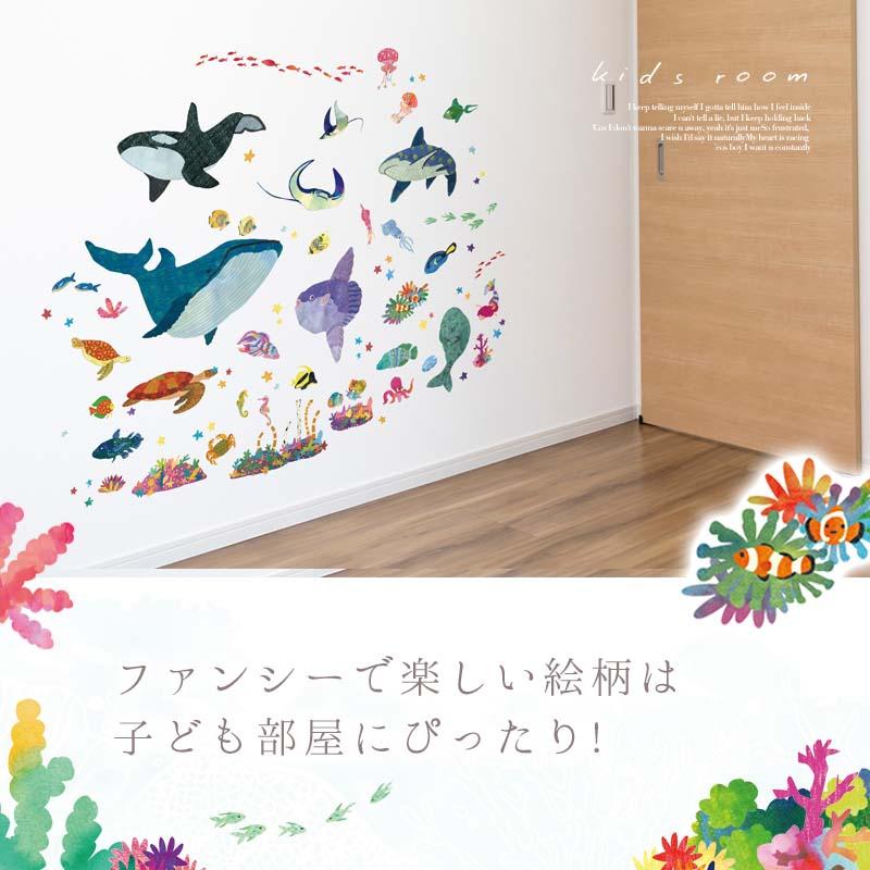 ウォールステッカー 海のなかま 飾り 【SEAカーニバル】 はがせる 壁 シール ステッカー 壁紙 飾りつけ 北欧 動物 海の生き物 魚 マリン | ウォールステッカーのスクウェア | 04