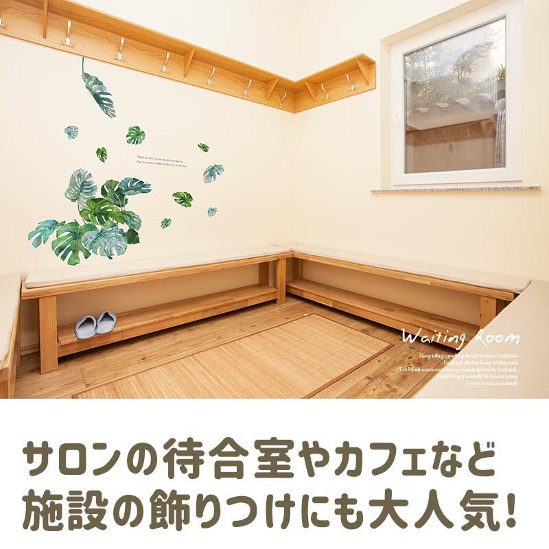 ウォールステッカー エキゾチックグリーン はがせる シール 壁紙 南国 植物 夏 リゾート ハワイ 木 葉 草 葉っぱ 木 観葉植物 受注印刷 |  | 11