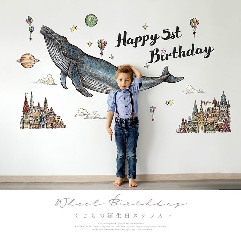 【特大極細】メタトロン30cmウォールステッカー 特大サイズ 大きい ウォールステッカー バースデー 誕生日 【特大