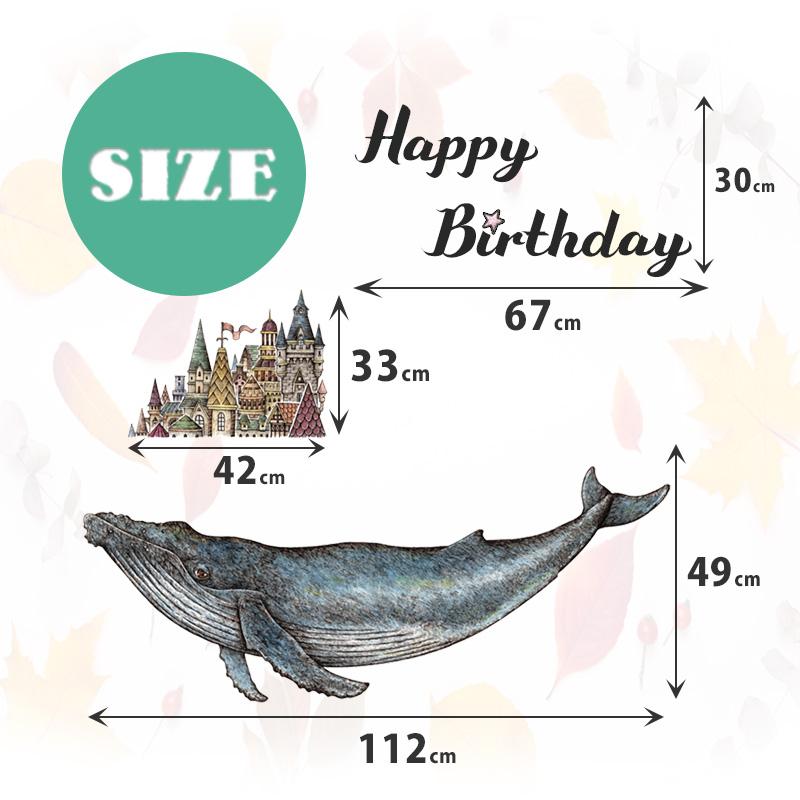 特大サイズ 大きい ウォールステッカー バースデー 誕生日 【特大