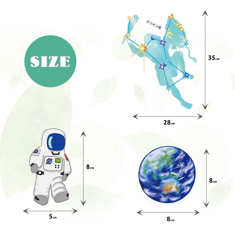 ウォールステッカー 星座の大図鑑 はがせる シール 壁紙 星座 プラネタリウム 飾り 星 夏 宇宙 壁 剥がせる  飾りつけ 飾り付け 子供部屋 受注印刷 |  | 08