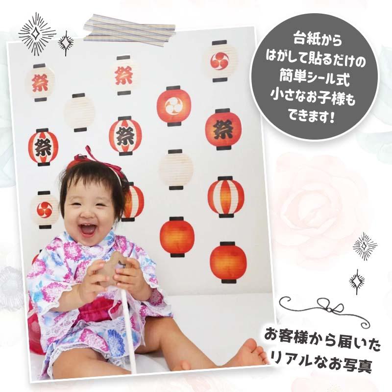 ウォールステッカー おうち縁日 お祭り 夏 【お祭りマンボ】 はがせる 壁 シール ステッカー 壁紙 飾りつけ おしゃれ 北欧 植物 木 葉 草 花 観葉植物 受注印刷 | ウォールステッカーのスクウェア | 04