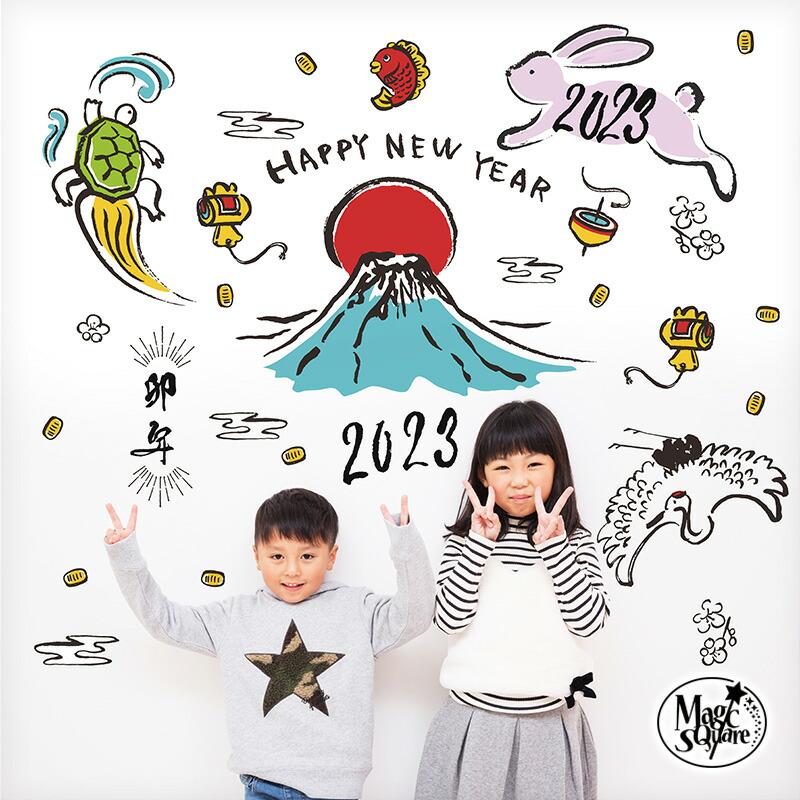ウォールステッカー はがせる シール 壁紙 ぴょんぴょんNew Year 飾り 受注印刷 | 