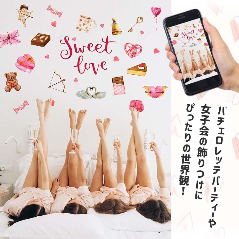 ウォールステッカー THINK PINK シンクピンク バレンタイン ウェディング バチェロレッテ 壁 シール 受注印刷 |  | 05