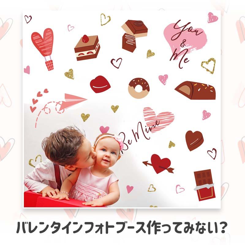ウォールステッカー Lotta Choco ロッタチョコ 貼ってはがせる 壁 シール 賃貸OK 北欧 バレンタイン チョコレート チョコ ハート スイーツ かわいい |  | 02