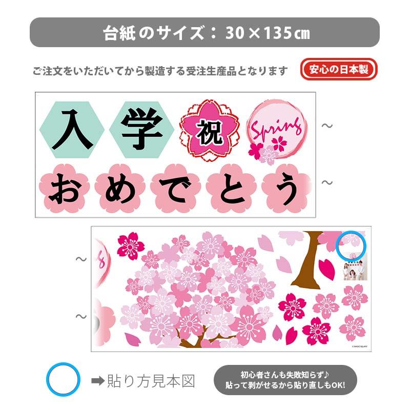 ウォールステッカー はがせる 壁 シール ステッカー 壁紙 大きい 飾り 飾りつけ おしゃれ 北欧 植物 花 動物 身長計 子供部屋 海 猫 動物 トイレ 文字 |  | 04