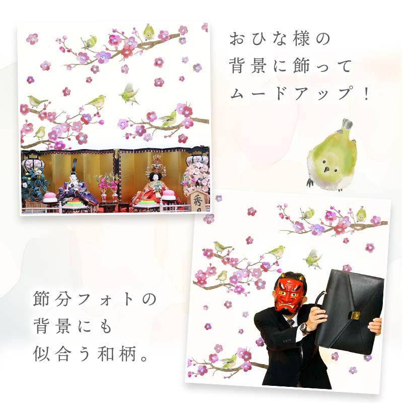 ウォールステッカー 【ピンク！桃の花】 貼ってはがせる 賃貸OK ひな祭り 桃の節句 ひなまつり おひな様 ひな人形 おひなさま 壁 シール おしゃれ 植物 受注印刷 |  | 13
