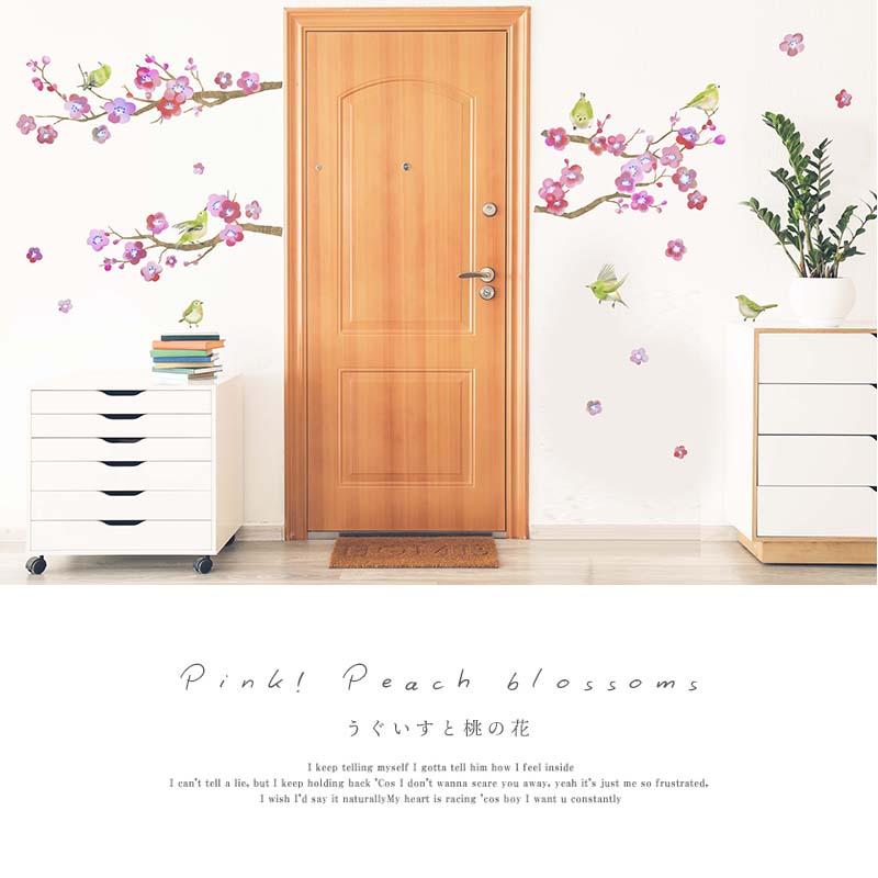 ウォールステッカー 【ピンク！桃の花】 貼ってはがせる 賃貸OK ひな祭り 桃の節句 ひなまつり おひな様 ひな人形 おひなさま 壁 シール おしゃれ 植物 受注印刷 |  | 01