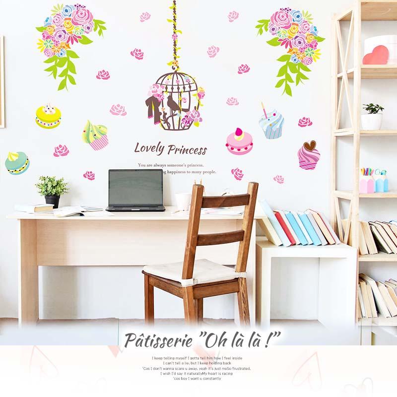 ウォールステッカー プリンセス 花 大きい バラ かわいい 壁 シール パティスリーオーララ 受注印刷 | マジックスクウェア | 01
