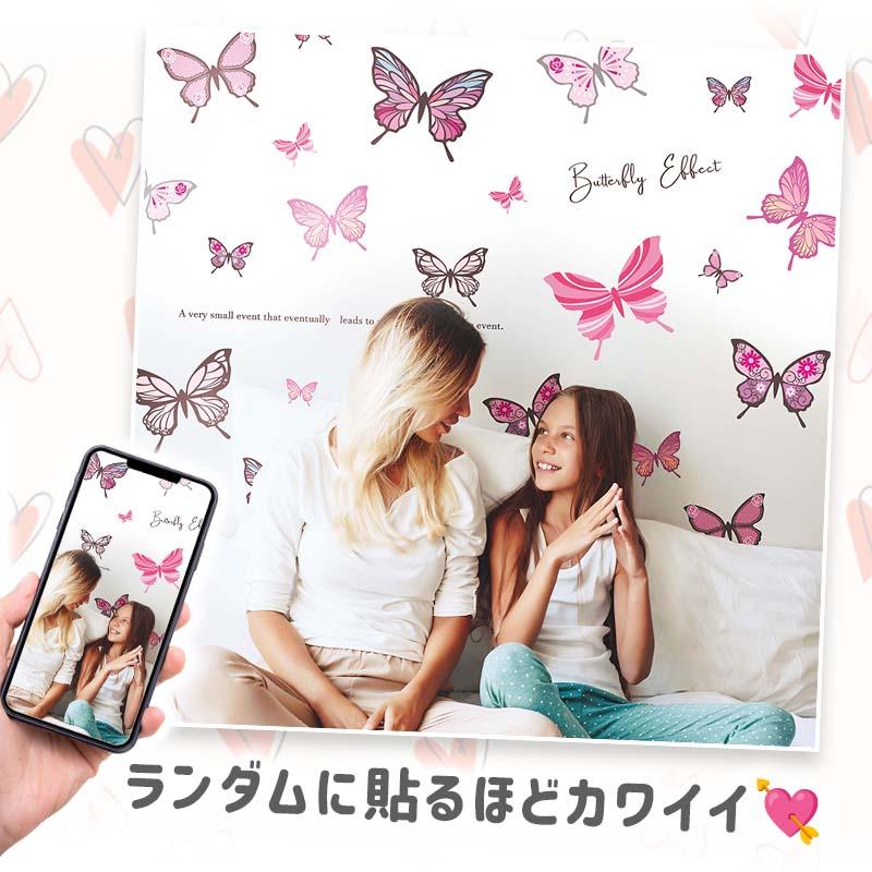 ウォールステッカー エレガントバタフライ 蝶 ちょうちょ 蝶々 大人カワイイ 大人っぽい 壁 シール かわいい |  | 06