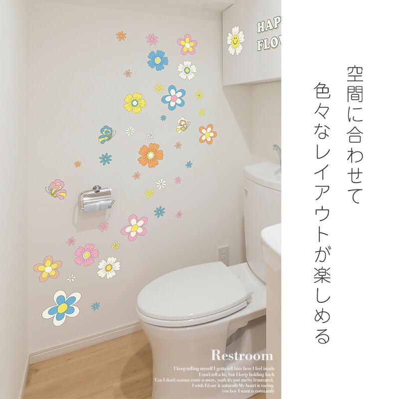 ウォールステッカー 飾り 花 【ポップンフラワー】 はがせる 壁 シール おしゃれ 植物 かわいい ヒッピー 70年代 フラワー カラフル 受注印刷 | ウォールステッカーのスクウェア | 07