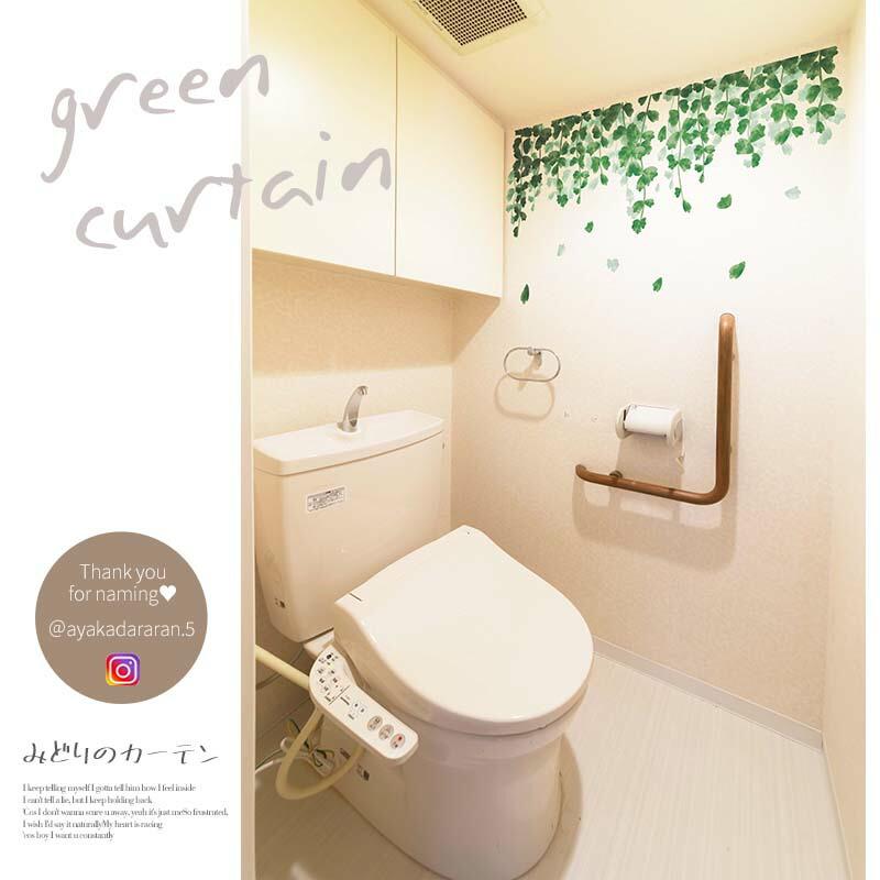 ウォールステッカー はがせる シール 壁紙  みどりのカーテン 飾り 木 葉 草 花 観葉植物 グリーン みどり 緑 植物 フラワー 垂れ下がる草 アイビー 垂れ下がる |  | 10