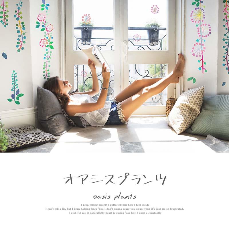 ウォールステッカー 木 花 大きい 観葉植物 飾り はがせる シール 壁紙 植物 南国 オアシスプランツ | マジックスクウェア | 01