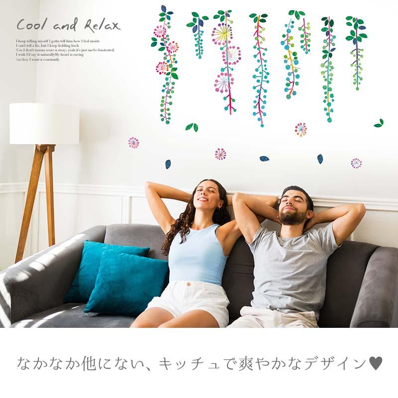 ウォールステッカー 木 花 大きい 観葉植物 飾り はがせる シール 壁紙 植物 南国 オアシスプランツ | マジックスクウェア | 02