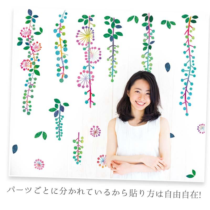 ウォールステッカー 木 花 大きい 観葉植物 飾り はがせる シール 壁紙 植物 南国 オアシスプランツ | マジックスクウェア | 03